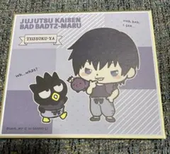 呪術廻戦　サンリオ　伏黒甚爾　バッドばつ丸