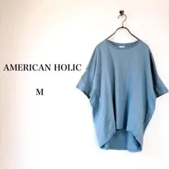 AMERICAN HOLIC（M）コクーンTシャツ　ミント　体型カバ　UVカット