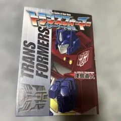 Item thumbnail for item f9184be7-1132-4d5b-9031-0da60d7b6545