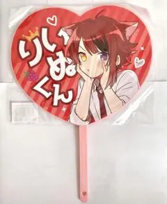 すとぷり ハートうちわ　莉犬ころんるぅとジェルさとみななもり