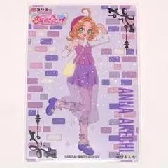 明智あんな キラキラクリアカードガム 名探偵プリキュア！ キュアアンサー