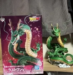 一番くじ ドラゴンボールDAIMA 神龍 ラストワン賞