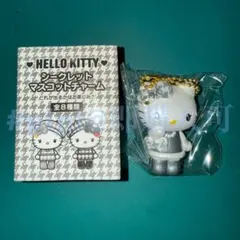 ミミィ マスコットチャーム モノクロガーリーふたごコーデ