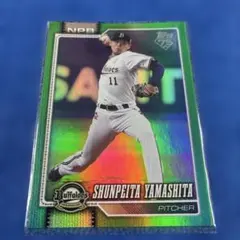 2026年最新】山下舜平大 カードの人気アイテム - メルカリ
