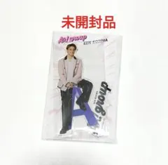 Aぇ! group 小島健 アクリルスタンド 2024年　未開封品