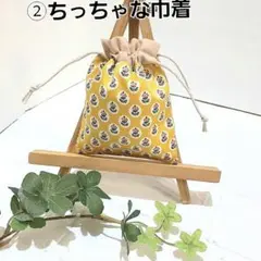 すみ様 リクエスト 3点 まとめ商品