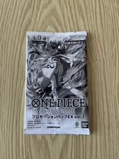 ONE PIECE CARD GAME プロモーションパックEX vol.3
