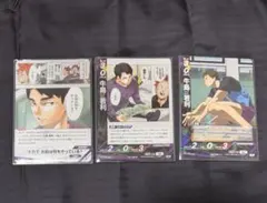 ハイキュー!! バボカ BREAK 最強 カード 牛島若利 五色工 - メルカリ