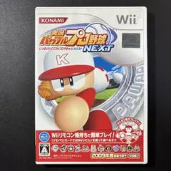 実況パワフルプロ野球NEXT