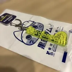 黒部ダム　キーホルダー