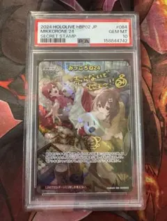 ホロライブ カード ホロカ みっころね24 シークレット SEC - メルカリ