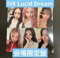IVE 東京ドーム 会場限定盤 特典 6枚set トレカ lucid dream - メルカリ