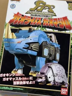 2026年最新】ガオライノス＆ガオマジロの人気アイテム - メルカリ