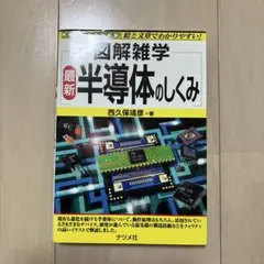 Item thumbnail for item 59e657b4-eed7-4725-8d55-f5ef844a5c61