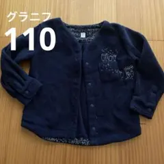 フリースジャケット