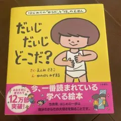 Item thumbnail for item bd090a84-b8ca-42d3-9ef2-bb081009445f