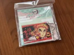 炎柱 アクリルプレート 全集中展