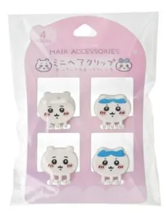 ちいかわ ミニヘアクリップ ＜ちいかわ＆ハチワレ＞