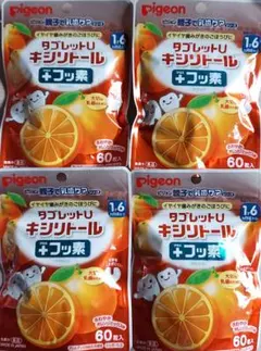Pigeon タブレットUキシリトール +フッ素オレンジミックス 60粒✕4袋