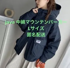 JaVa 中綿　フード　ボア　マウンテンパーカー　前ジップ　ネイビー　Lサイズ