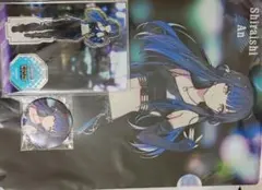 プロセカ ZOZOTOWN 第2弾グッズセット 白石杏