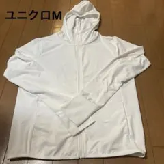 ユニクロUV エアリズム　メッシュフルジップパーカーホワイト M