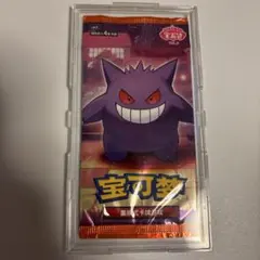 バンプレスト ポケモン ポストカード ゲンガー - メルカリ