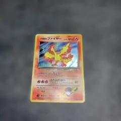 2025年最新】r団のファイヤーの人気アイテム - メルカリ