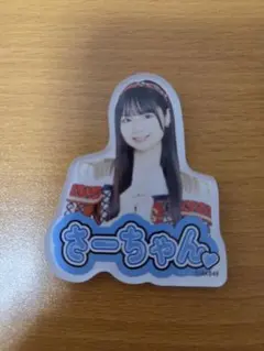 Item thumbnail for item d7728eed-e7d5-4184-b5a3-a0e767fbe804