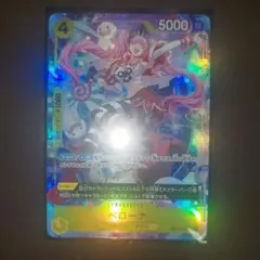 ワンピースカードゲーム ペローナ パラレル