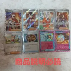 ポケカ 7枚まとめ売りのサムネイル