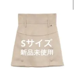新品 Blair highwaist skirt Sサイズ - メルカリ
