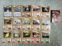 ポケモンカード 旧裏 タケシ まとめ売り15枚 ルールブック付き