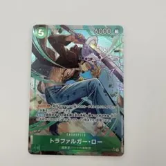 トラファルガー・ロー　SR パラレル　OP01-047