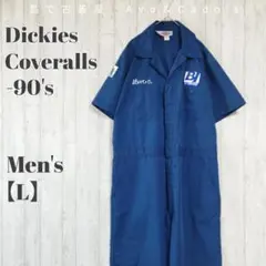 ディッキーズ つなぎ 半袖 企業物