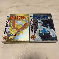 ポケットモンスター 金・銀 ゲームボーイカラー ソフト 2本セット