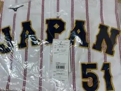 新品未開封 平良海馬 日本代表WBC刺繍ユニフォーム - メルカリ