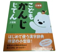 Item thumbnail for item 9eaea7ba-7f5d-4223-a7c1-c73f46e3e9b4