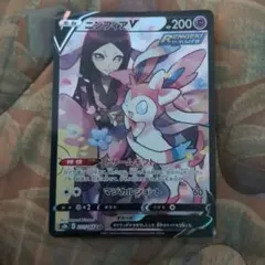 ニンフィアV CSR VMAXクライマックス