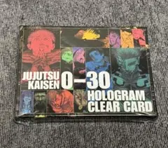 呪術廻戦 ホロクリアカード 週刊少年ジャンプ 応募者全員サービス