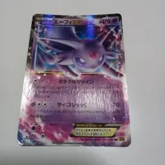 Item thumbnail for item 55c34a29-bdec-4167-8358-e6aaba5cf386