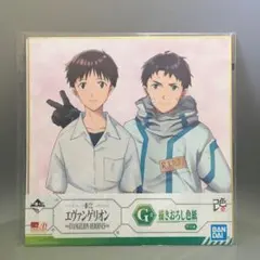 Item thumbnail for item dfbe7c2d-f772-4231-97d6-cb471ed8e161