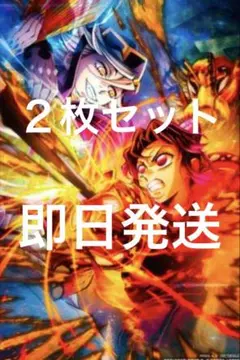 【2枚】鬼滅の刃 無限城編 映画入場特典 胡蝶しのぶ 童磨 2枚セット