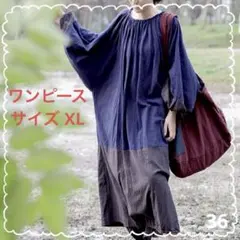 ワンピース ロング チュニック 大きいサイズ ゆったり 普段着 お出かけ