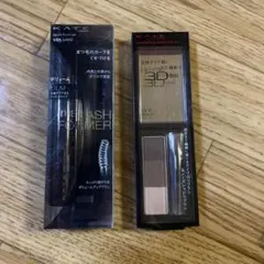 ケイト ラッシュフォーマー(ボリューム) BK-1