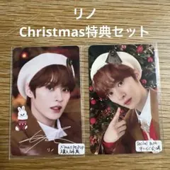 StraykidsスキズChristmasPOPUP109オフイベリノ特典セット