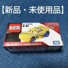 廃盤品/トミカ/C-47/DINOCOレーシングタイプ /クルーズラミレスのサムネイル