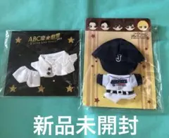 2026年最新】橋本良亮 ぬいぐるみの人気アイテム - メルカリ