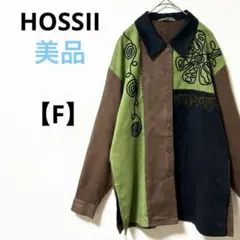 美品　HOSSII【F】スエードシャツ　マルチカラー　個性的　ゆったり　大きめ