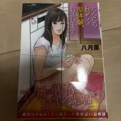 メルカリ